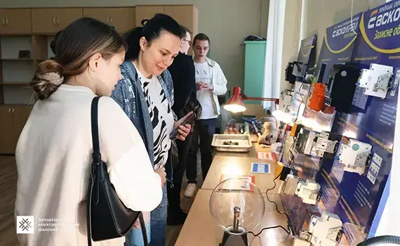 «презентація нового мобільного застосунку «Коледж у смартфоні ZEPC Online»