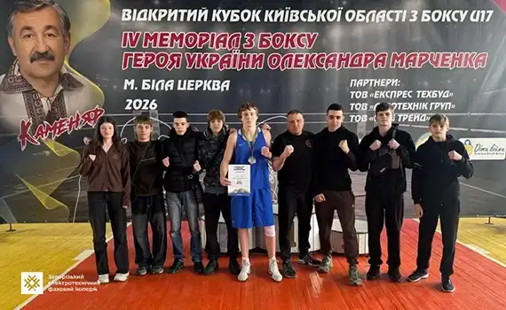 Данило Сірик після виступу на Всеукраїнському турнірі з боксу