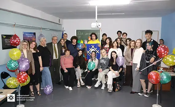 День сім’ї у коледжі