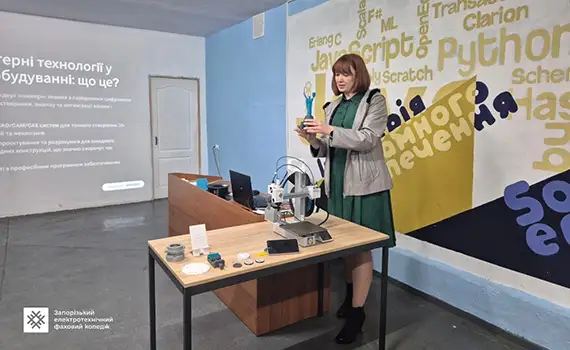 Школярі гімназії №41 знайомляться зі спеціальностями коледжу