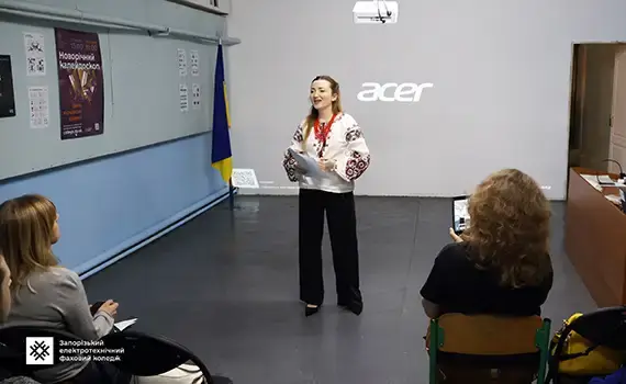 Літературно-мистецький захід «Поетичний травень» у коледжі