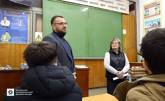 День охорони праці у Запорізькому електротехнічному фаховому коледжі