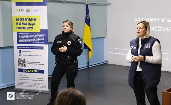 Представники Національної поліції на зустрічі про гендерну рівність