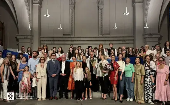 Оркестр SYMPHOKIDS із Запоріжжя виступив у Європі