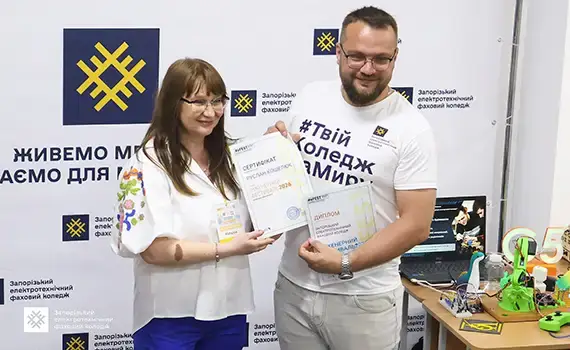 Коледж на інженерному фестивалі #eFEST у Запорізькій гімназії №59