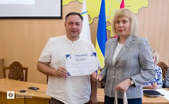 Нагородження переможниць конкурсу соціальної реклами у Запоріжжі