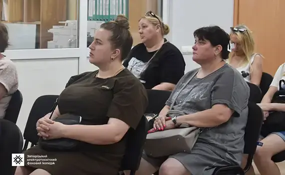 Інформаційний захід про навчання та професійний розвиток