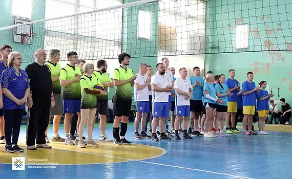 Працівники закладів фахової передвищої освіти під час волейбольного турніру