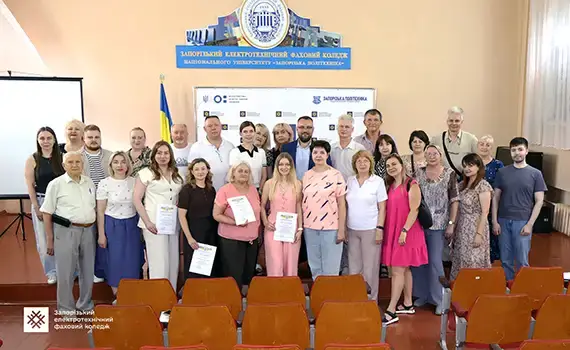 Педагогічний колектив ЗЕФК під час підсумкової ради