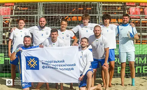Команда ЗЕФК на Кубку України з пляжного футболу в Києві