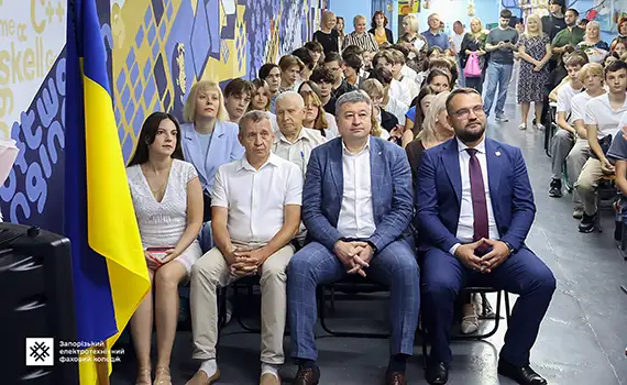 Посвята першокурсників Запорізького електротехнічного фахового коледжу