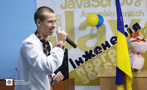 Олександр Гончаров виступає на посвяті першокурсників ЗЕФК