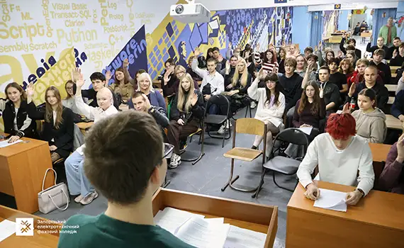 Конференція студентів ЗЕФК з обрання нового складу студентської ради